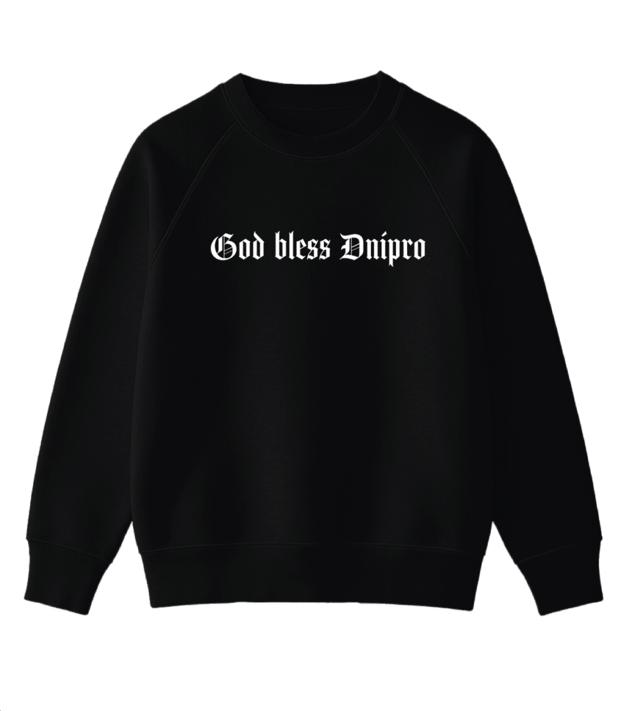 Світшот з написом “God Bless Dnipro”