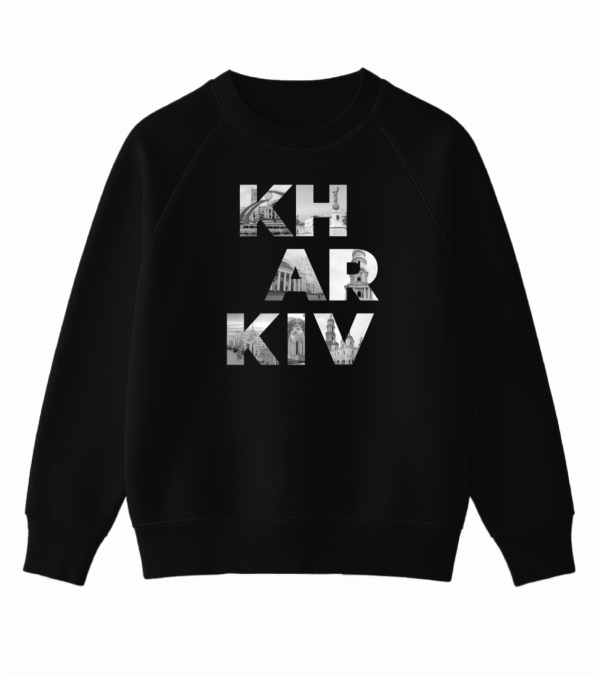 Світшот для міцних духом "KHARKIV"