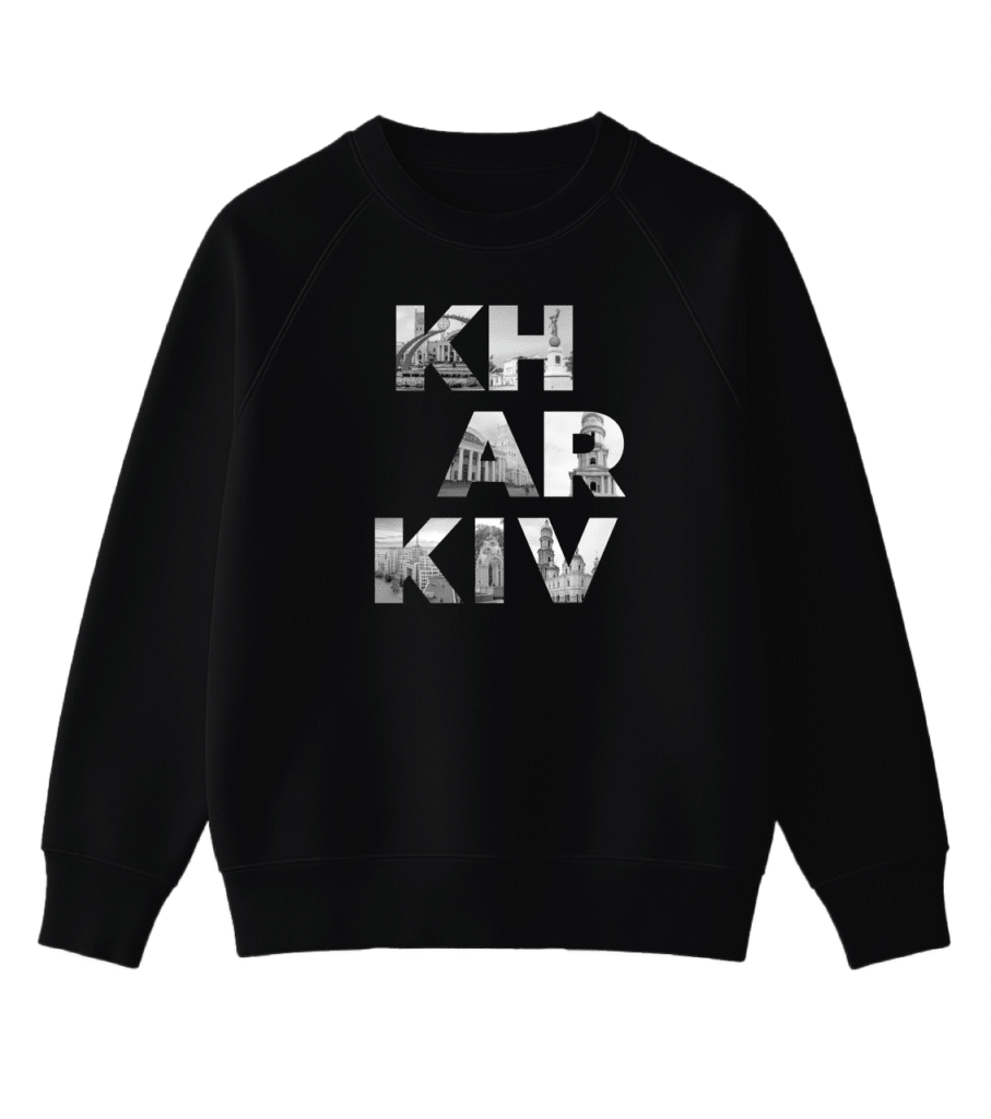 Світшот для міцних духом “KHARKIV”